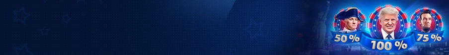 Презенты от президентов!